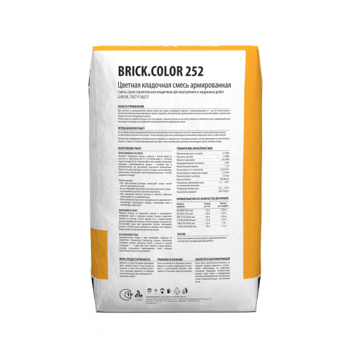Цветная кладочная смесь армированная Dauer BRICK.COLOR 252 желтая 50 кг